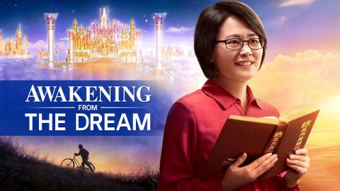Gospel Movie "Awakening From the Dream" | Disclosing the Mystery of the Kingdom of Heaven