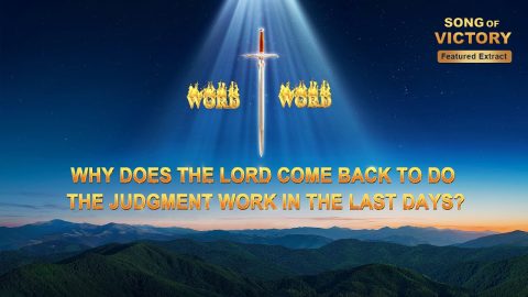 Gospel Movie Extract 5 From "Song of Victory": Why Does the Lord Come Back to Do the Judgment Work in the Last Days?