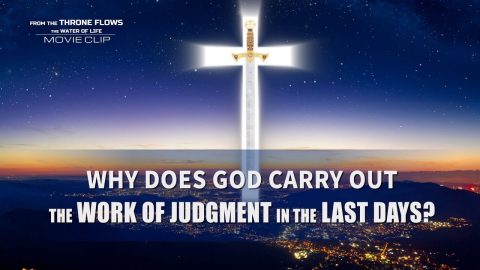 Gospel Movie Extract 4 From "From the Throne Flows the Water of Life": Why Does God Carry Out the Work of Judgment in the Last Days?