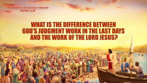 Gospel Movie Extract 4 From "My Dream of the Heavenly Kingdom": What Is the Difference Between God's Judgment Work in the Last Days and the Work of the Lord Jesus?